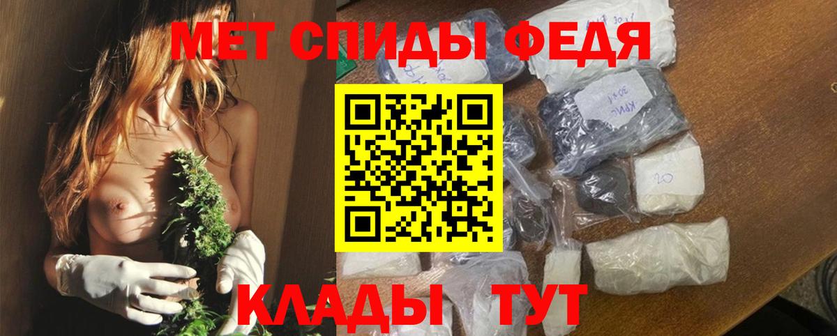 Амфетамин 97%  Вход с VPN  Амфетамин  Amphetamine  Усть-Илимск 