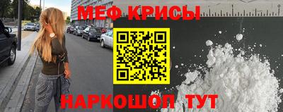 кокаин премиум Малоярославец