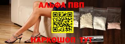 кокаин премиум Малоярославец