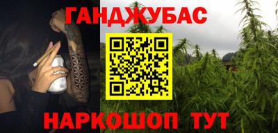 прущие крисы Малгобек