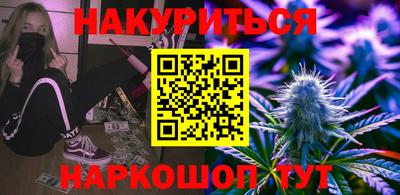 кокаин премиум Малоярославец