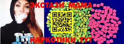 кокаин премиум Малоярославец