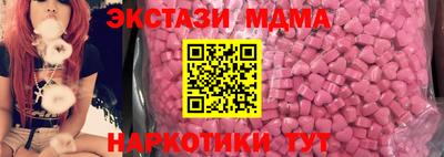 прущие крисы Малгобек