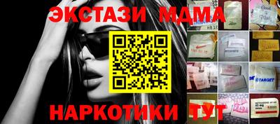 не бодяженный Мариинск