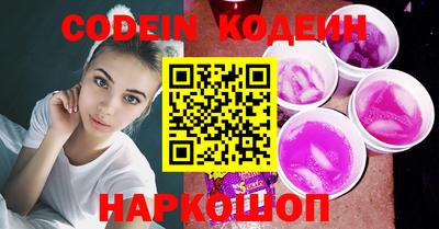 кокаин премиум Малоярославец