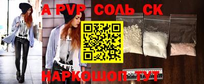 прущие крисы Малгобек