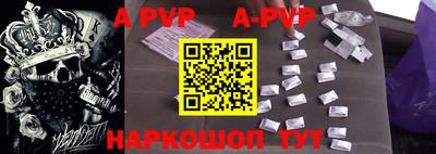 прущие крисы Малгобек