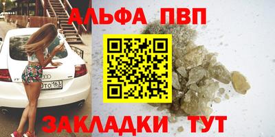 не бодяженный Мариинск