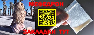 не бодяженный Мариинск