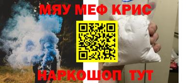 кокаин премиум Малоярославец