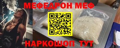 кокаин премиум Малоярославец