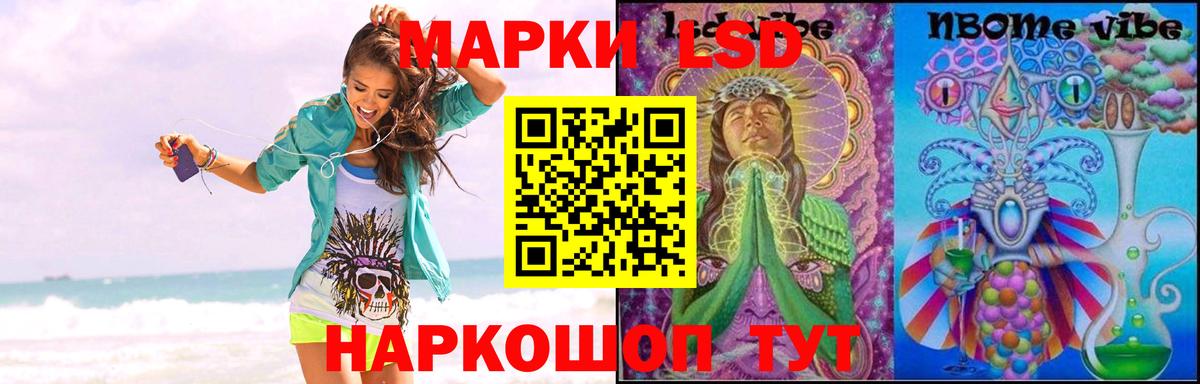 LSD-25 экстази кислота  Лсд 25 экстази ecstasy  Вход с VPN  Лсд 25 экстази  Усть-Илимск 