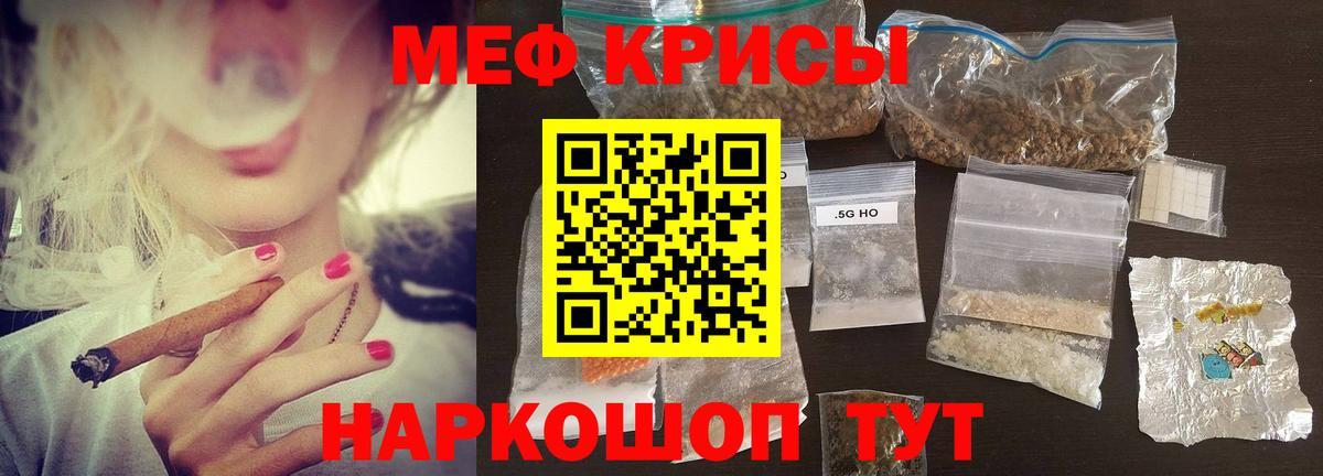 Мефедрон мука Усть-Илимск