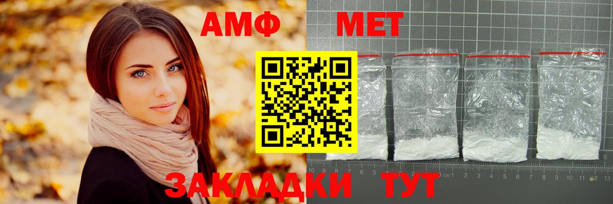 Усть-Илимск  МЕТАМФЕТАМИН мет  Вход с VPN  МЕТАМФЕТАМИН мет 