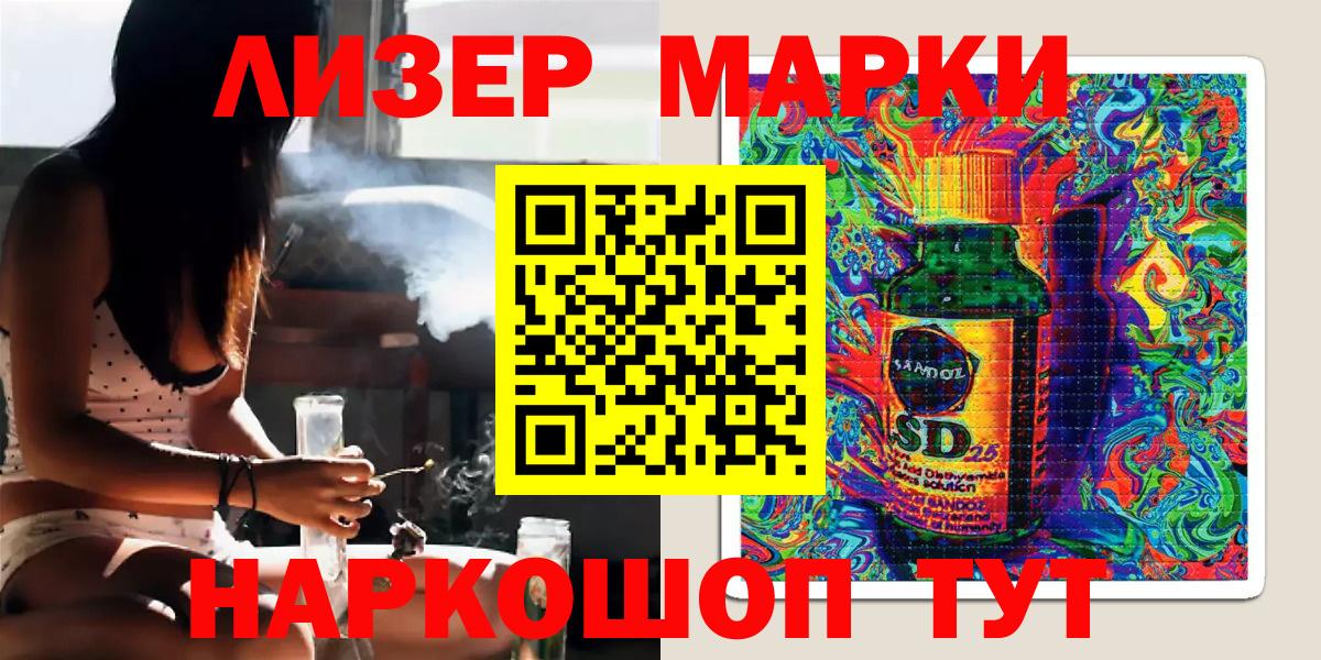 Марки 25I-NBOMe 1,5мг Усть-Илимск