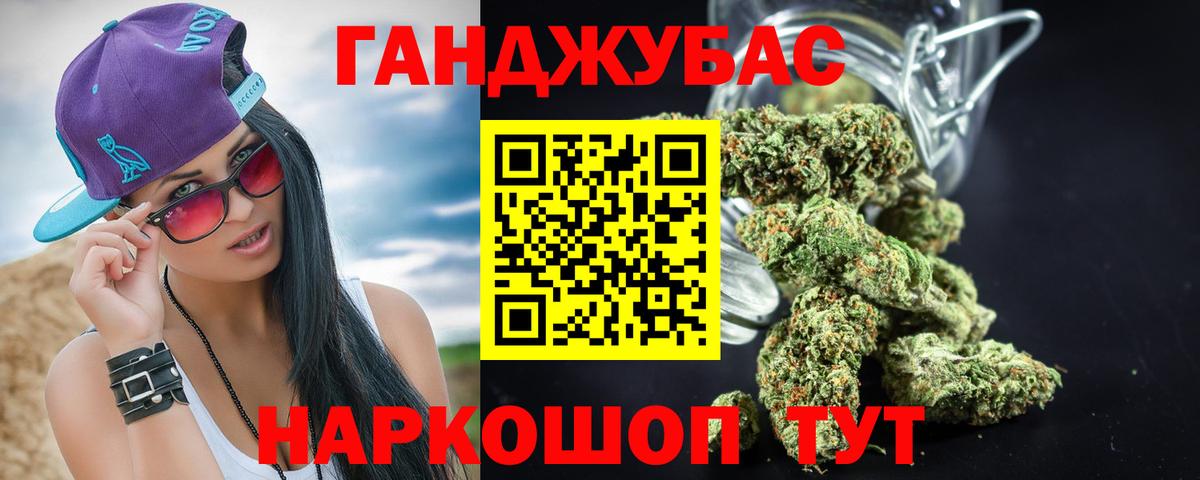 Шишки марихуана тримм  Конопля Ganja  Усть-Илимск  Бошки марихуана сатива  Вход с VPN  Конопля ГИДРОПОН 