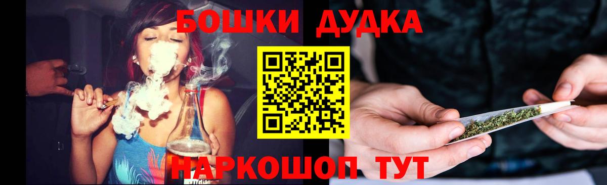 Канабис THC 21% Усть-Илимск